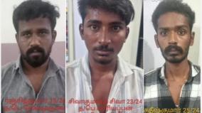 3 arrested for stealing a goat in a car in Aravakurichi area