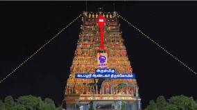 வடபழனி கோயிலில் நவராத்திரி விழா: அக்.3-ம் தேதி முதல் சக்தி கொலு தொடக்கம்