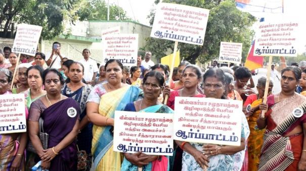 protest-against-union-finance-minister-nirmala-sitharaman