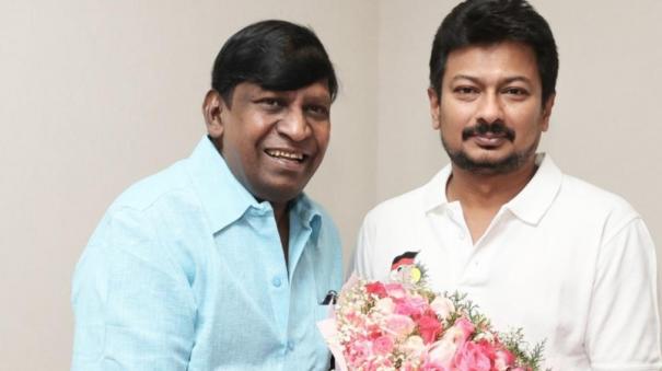 actor-vadivelu-congratulated-udayanidhi