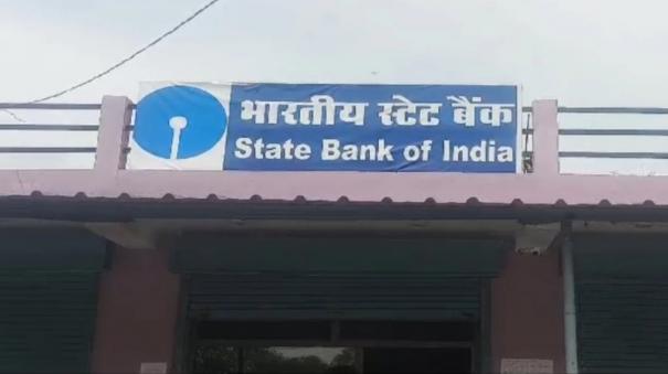 fake-sbi-branch-comes-up-in-chhattisgarh-people-duped-of-lakhs