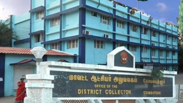 district-level-placement-camp-on-coimbatore-on-october-5th