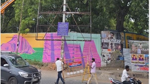 to-madurai-corporation-earn-crores-of-rupees-on-if-will-give-permission-for-billboards