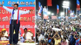 மனிதவளத்தை பாதுகாக்க மதுவிலக்கு அவசியம்: விசிக மது ஒழிப்பு மாநாட்டில் திருமாவளவன் ஆவேசம்