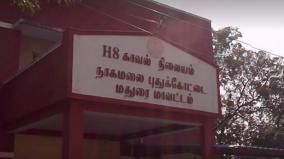 மதுரையில் வீடியோ வெளியிட்டு ஆட்டோ ஓட்டுநர் தற்கொலை - அவதூறு பரப்பியதால் விரக்தி