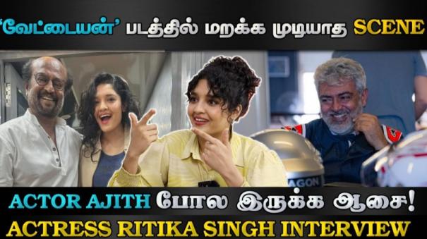 actress-ritika-singh-opens-up-about-vettaiyan-experience