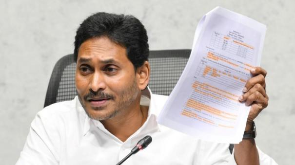 chandrababu-naidu-should-apologise-jagan-reddy-after-tirupati-laddu-row-order