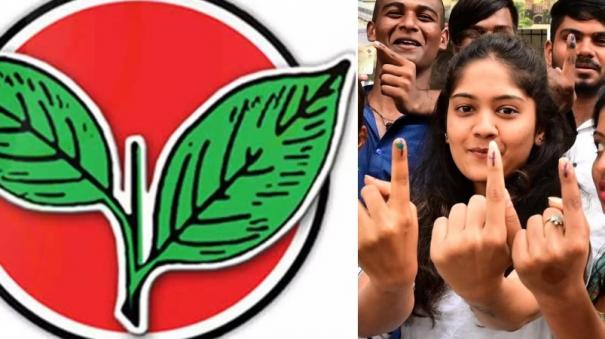 dissatisfaction-in-tiruvannamalai-admk-because-of-not-ready-to-woo-youngster-vote