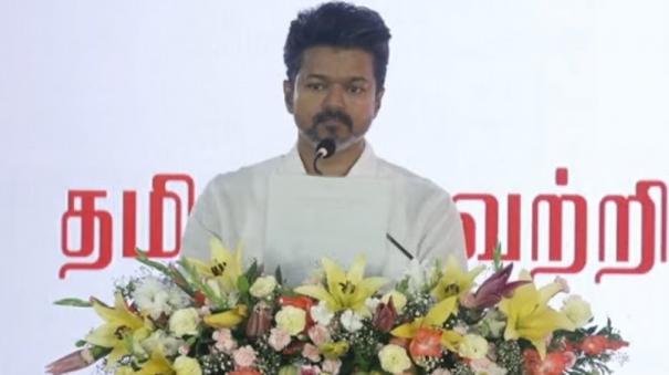 actor-tvk-leader-vijay-about-marina-air-force-show