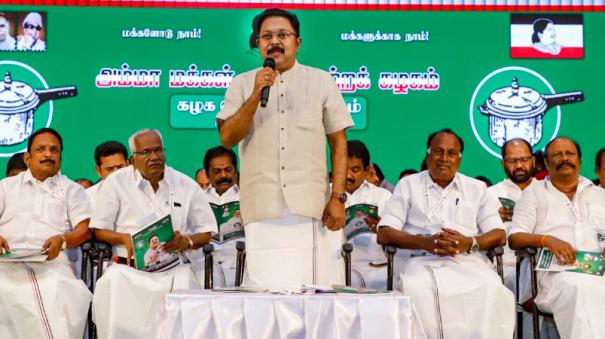 cm-stalin-should-be-held-responsible-for-the-marina-incident-ttv-dhinakaran