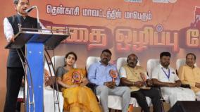 போதை பழக்கத்துக்கு எதிராக பள்ளி, கல்லூரிகளில் விழிப்புணர்வு: தமிழக ஆளுநர் ஆர்.என்.ரவி வலியுறுத்தல்