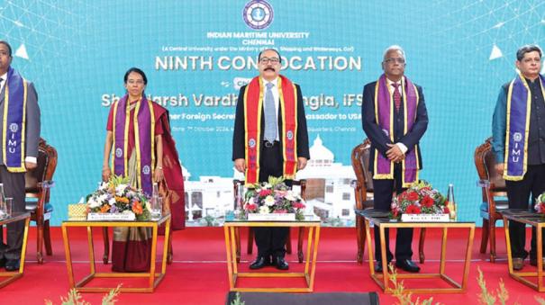 indian-maritime-university-9th-convocation