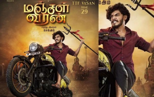 ttf-vasan-about-manjal-veeran-movie