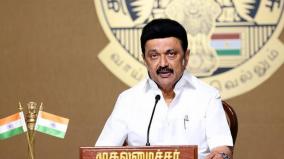 மாவட்ட வளர்ச்சி பணிகளை கண்காணிக்க பொறுப்பு அமைச்சர்களை நியமித்து முதல்வர் உத்தரவு: தமிழக அரசு தகவல்