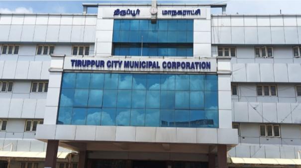 collecting-money-from-platform-shops-in-tiruppur-audio-viral