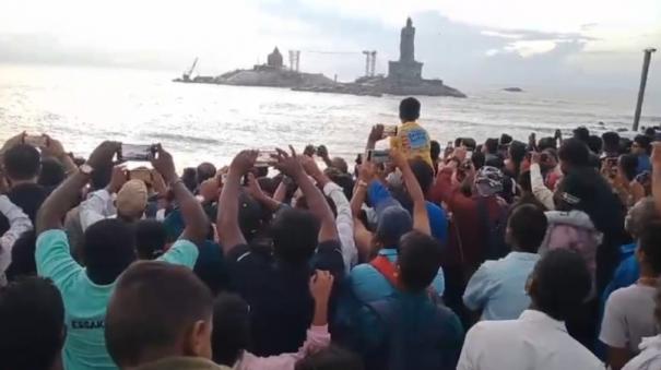 tourists-throng-to-kanyakumari-due-continuous-holiday-took-selfies-and-enjoyed-sunrise