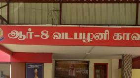 கடனை திருப்பி கொடுக்காததால் ஆந்திர இளைஞரை காரில் கடத்திய 2 பேர் கைது