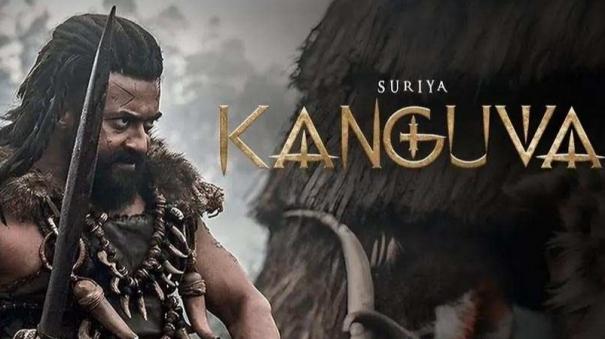 kanguva-movie-audio-launch-here-is-the-special-guest-name