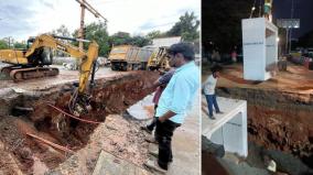 கோவையில் மழைநீர் வடிகாலுடன் கூடிய ரெடிமேடு கான்கிரீட் கட்டமைப்பு பணி தீவிரம் 