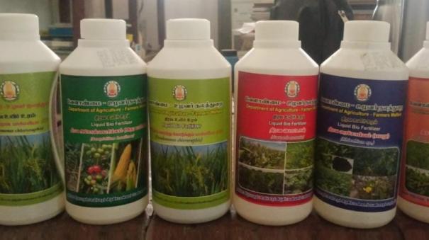 biofertilizers-available-at-50pc-subsidy-assistant-director-of-agriculture-explained-the-method-of-application