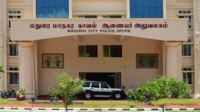 மதுரையில் அரசு வேலை வாங்கித் தருவதாக ரூ.4 கோடி மோசடி - பாதிக்கப்பட்டோர் புகார்