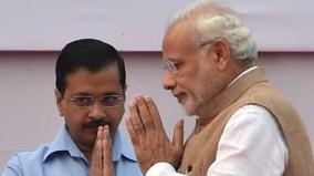 setback-for-arvind-kejriwal-in-pm-modi-gujarat-university-degree-case