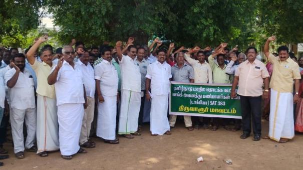 tiruvarur-agricultural-work-affected-by-indefinite-strike-of-primary-agricultural-co-operative-societies