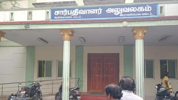 dvac-raid-in-arakkonam-sub-registrar-office