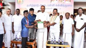 சட்டப்பேரவையில் எதிர்க்கட்சிகளுக்கு அதிக வாய்ப்பு: அப்பாவு தகவல்