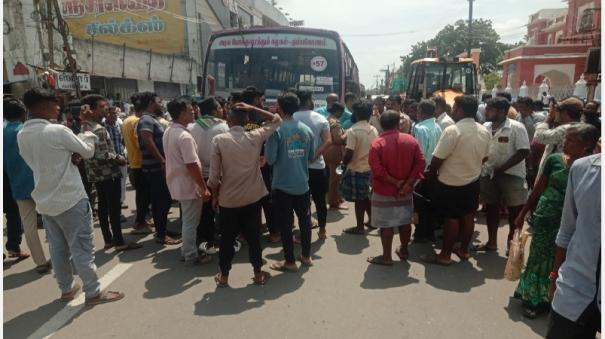 public-protest-in-thanjavur