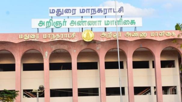 appointment-of-10-physical-education-teachers-by-outsourcing-method-on-madurai-corporation-parents-dissatisfied