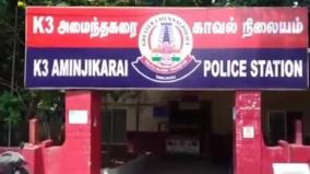 சென்னை | டிக்கெட் எடுப்பதில் பயங்கர மோதல்: பயணி தாக்கி கீழே தள்ளியதில் பேருந்து நடத்துநர் உயிரிழப்பு