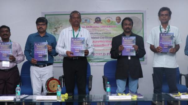 international-conference-on-fungal-uses-in-clinical-procedures-at-kamaraj-university