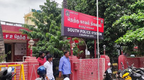 3-policemen-transferred-to-armed-force-in-tirupur-south-police-station