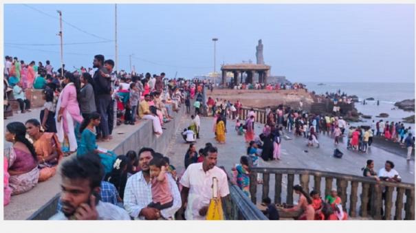 tourists-flocked-to-kanyakumari