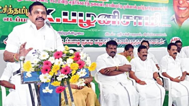 people-will-not-allow-monarchy-again-in-tamil-nadu-eps