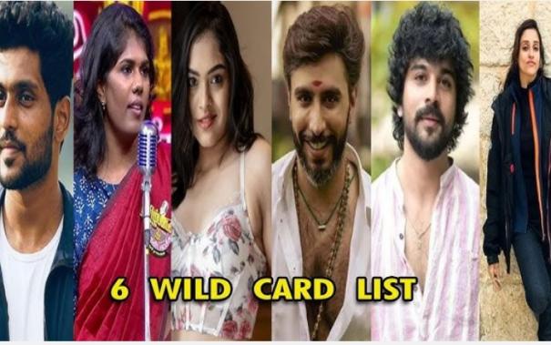 wild-card-contestants-entered-in-bigg-boss-show-problem-has-started