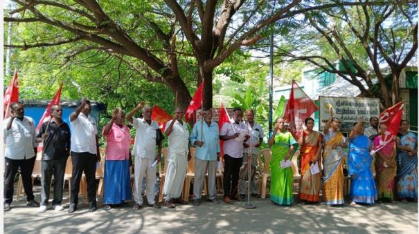 cpm-protest-in-srivilliputhur