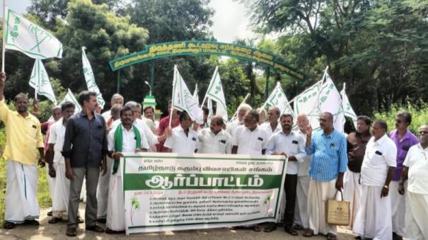 farmers-protest-against-transfer-of-thiruttani-co-operative-sugar-factory-officials