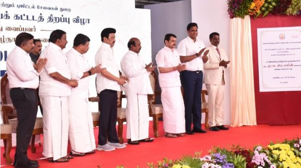 cm-stalin-inaugurates-new-it-building-in-coimbatore-3500-jobs