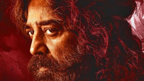 actor-kamalhassan-thug-life-movie-release-date-has-announced