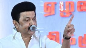 மறுபடியும் திமுக ஆட்சி நிச்சயம் அமையும்: தொண்டர்களுக்கு எழுதிய கடிதத்தில் முதல்வர் ஸ்டாலின் நம்பிக்கை