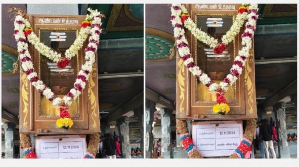 worship-on-sivanmalai-murugan-temple