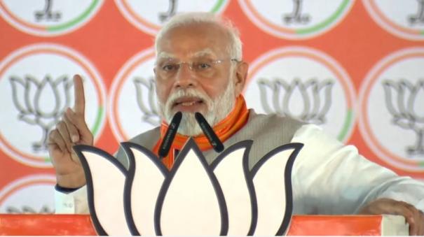 double-phd-in-corruption-pm-modi-slams-congress-in-maharashtra-rally