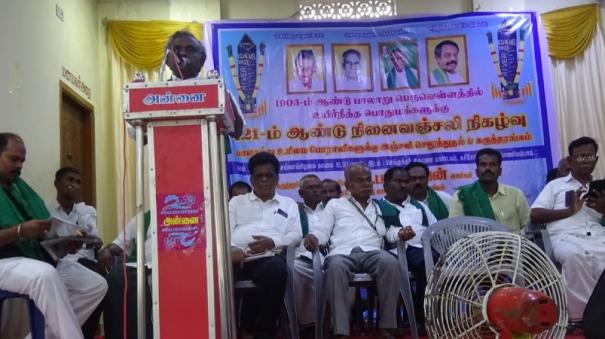 vellore-and-chennai-will-not-develop-if-we-fail-to-protect-palar-river-pr-pandian-warning