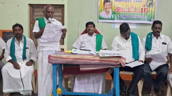 central-govt-should-also-make-a-separate-budget-for-agriculture-tn-lake-and-river-irrigation-farmers-association-meeting-resolves