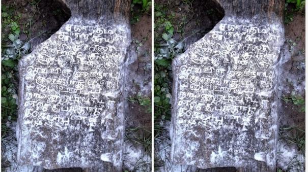 inscription-of-king-sethupati-dated-1638-at-ramanathapuram