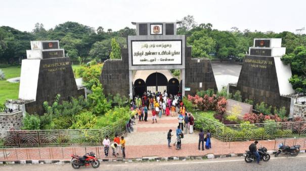 online-ticketing-at-vandalur-park