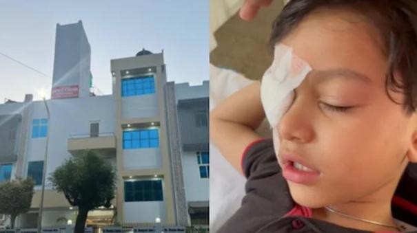 7-year-old-goes-for-surgery-greater-noida-doctor-operates-on-wrong-eye