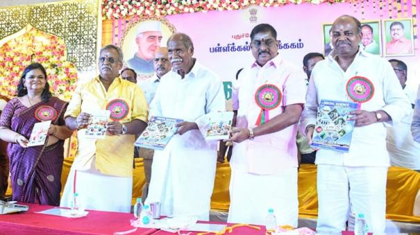 chief-minister-rangaswamy-says-that-basic-education-is-the-foundation-for-our-country-to-be-a-great-country